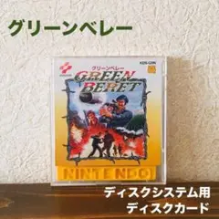 2025年最新】ディスクシステム用 生ディスクの人気アイテム