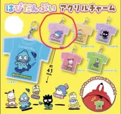 サンリオ はぴだんぶい アクリルチャーム タキシードサム