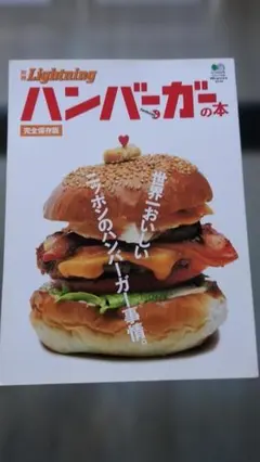 Item thumbnail for item 1ffba0af-3123-4387-9134-ed38b93c7765