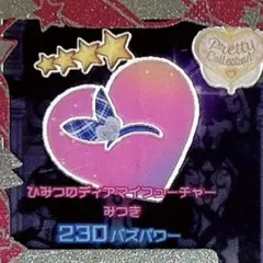 Item thumbnail for item db59e974-53fd-4a52-82e8-7fbdfc1a383b