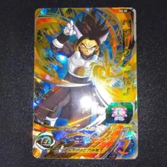 スーパードラゴンボールヒーローズ ベジークス:ゼノ SH1-50 - メルカリ
