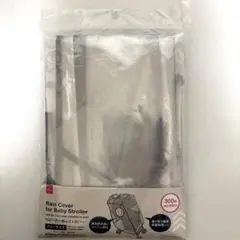 バギー ベビーカー