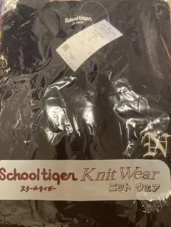 成田付属中学校　成田高等学校付属中学校　制服　ベスト　LL 付属中　成田高校