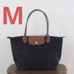 新品ロンシャン LONGCHAMP トートバッグ プリアージュMサイズ