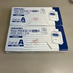 AMANO Time P@CKカード 100枚入と95枚入2セット