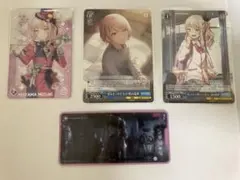 プロセカ　暁山瑞希　ヴァイス　ウエハース　メモステ