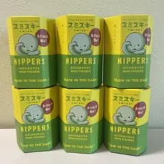 2025年最新】smiski hippersの人気アイテム - メルカリ
