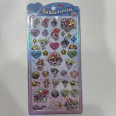 【正規品】うるちゅるポップシール パワーパフガールズ