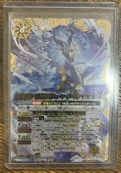 バトスピ　天啓聖龍ヴェーン・ダーンタ　シークレット BS74カード紹介】 新規カード「天啓聖龍ヴェーン・ダーンタ」を公開