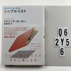 ワン!様 リクエスト 2点 まとめ商品