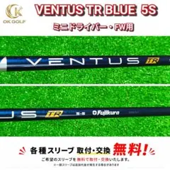 2026年最新】ベンタスブルーtr 5sの人気アイテム - メルカリ