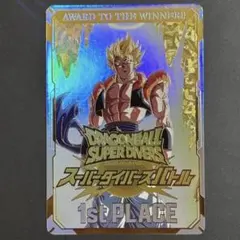 2026年最新】ドラゴンボールヒーローズ賞状の人気アイテム - メルカリ