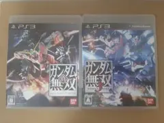 PS3 真 ガンダム無双・ガンダム無双3