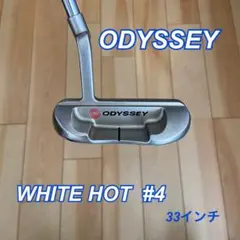 2026年最新】ホワイトホット 2ドットの人気アイテム - メルカリ