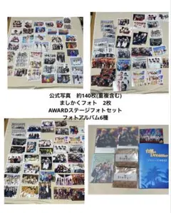 WEST 集合・混合　公式写真まとめ売り