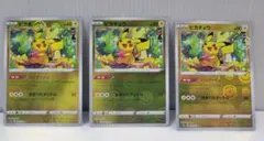 H646 ポケモンカードゲーム ダークファンタズマ ピカチュウ 014/071