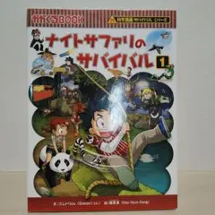 Item thumbnail for item 9af04565-1443-4e8c-a43a-4153714e9069