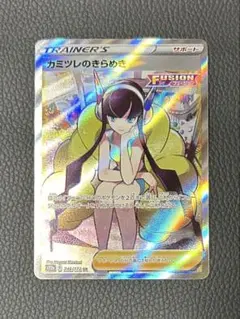 2026年最新】カミツレのきらめき srの人気アイテム - メルカリ