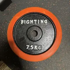FIGHTING ダンベルプレート 7.5kg ラバーコーティング28㎜②のサムネイル