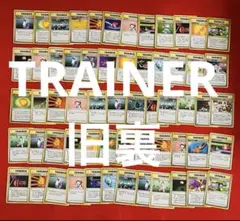 2025年最新】ポケモンカード旧裏まとめ売りの人気アイテム