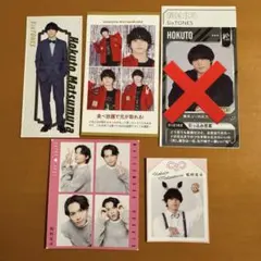 松村北斗 切り抜きセット SixTONES