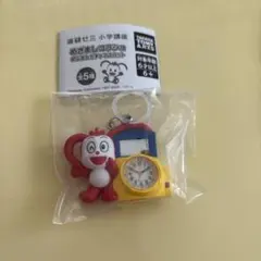 進研ゼミ 小学講座 めざましコラショ めじるしガチャマスコット 2010年モデル