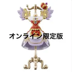 アイカツ capsule トルソー オンライン限定版 羽付き ロイヤルムーン