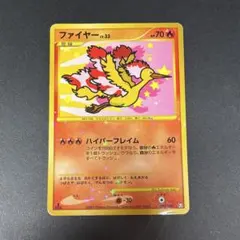 ファイヤー_ANA 「みんなにうれしいキャンペーン」 プレゼントカード