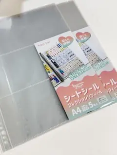 ハピラ シートシールコレクションリフィールA430穴5枚入 2点セット セリア