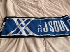 2026年最新】三代目タオルの人気アイテム - メルカリ
