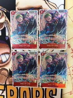 ワンピースカード エッグヘッドクライシス ゾロ SR4枚セット - メルカリ