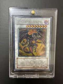 2026年最新】レッドデーモンズドラゴン 英語 レリーフの人気アイテム