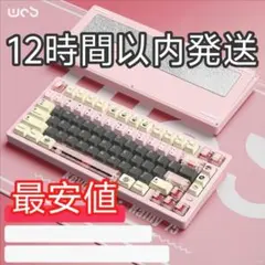 Rainy75 Pro Mango オレンジ - メルカリ