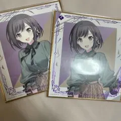 プロセカ 東雲絵名 セガラッキーくじ 色紙 2枚セット