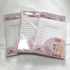 Item thumbnail for item 168c7d6b-0d33-419e-87a6-73f4d160a44b