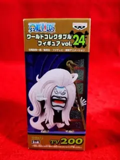 ワンピース　クマドリ　vol.24 ワーコレ　ワールドコレクタブルフィギュア