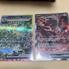 リーフィアEX.ガチグマアカツキEX 2枚セット