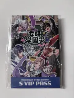 2025年最新】女研の人気アイテム - メルカリ