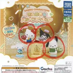 【4点まとめ売り】きらめきバルーンフィギュア