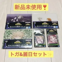 ヒロアカ　一番くじ　トガヒミコ　麗日お茶子　キャンバス　ラバーコレクション