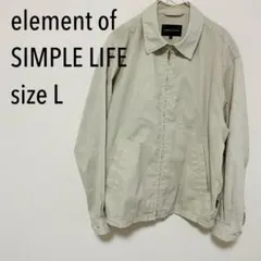 【訳あり】レナウン　シンプルライフ　フルジップ　ジャケット　ブルゾン　L 春夏のサムネイル