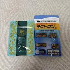 明治薬品 ラクトロン錠 180錠 シボラナイト ハーブティー - メルカリ
