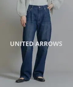 UNITED ARROWS 5ポケット ウォッシャブル ストレート デニムパンツ