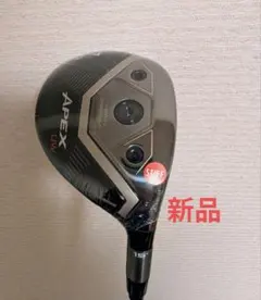 2025年最新】CAllAWAY apex uwの人気アイテム - メルカリ