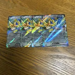 【新品4枚セット】ホップのザシアン　ex 123/193 RR