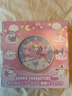SANRIO CHARACTERS ねむねむどり〜みんぐ壁掛けクロック