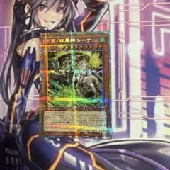 遊戯王　閉ザサレシ天ノ月　シークレット　RED ver 赤シク ☆アジア☆閉ザサレシ天ノ月【シークレットSPECIAL RED Ver.】{アジア