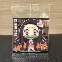 鬼滅の刃 ウエハース3