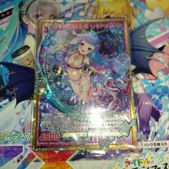 Z/X ゼクス 深き地の統率者 シャドメラ ガチャ限 SEC - メルカリ