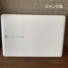 【ジャンク】東芝 dynabook TX/66J HDDなし 本体のみのサムネイル